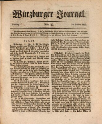 Würzburger Journal Sonntag 20. Oktober 1833