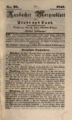 Ansbacher Morgenblatt für Stadt und Land (Ansbacher Morgenblatt)