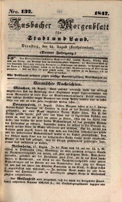 Ansbacher Morgenblatt für Stadt und Land (Ansbacher Morgenblatt) Dienstag 24. August 1847