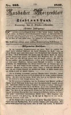 Ansbacher Morgenblatt für Stadt und Land (Ansbacher Morgenblatt) Sonntag 17. Oktober 1847