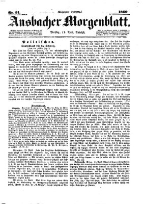 Ansbacher Morgenblatt Dienstag 17. April 1860