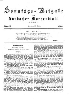 Ansbacher Morgenblatt Sonntag 28. Oktober 1860