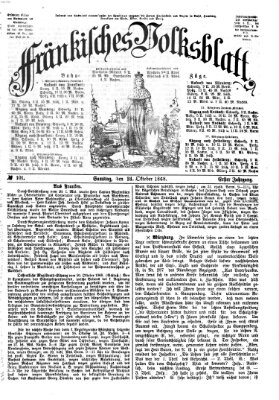 Fränkisches Volksblatt Samstag 24. Oktober 1868