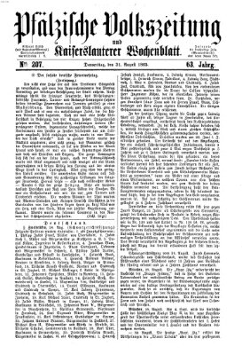 Pfälzische Volkszeitung und Kaiserslauterer Wochenblatt (Pfälzische Volkszeitung) Donnerstag 31. August 1865