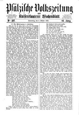 Pfälzische Volkszeitung und Kaiserslauterer Wochenblatt (Pfälzische Volkszeitung) Donnerstag 5. Oktober 1865