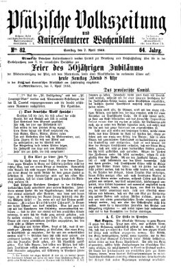 Pfälzische Volkszeitung und Kaiserslauterer Wochenblatt (Pfälzische Volkszeitung)