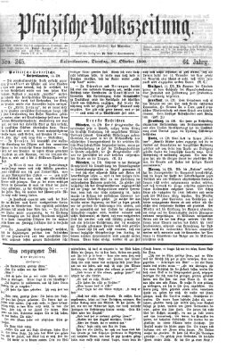 Pfälzische Volkszeitung Dienstag 16. Oktober 1866