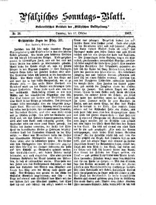 Pfälzisches Sonntags-Blatt (Pfälzische Volkszeitung) Sonntag 27. Oktober 1867