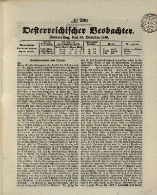 Der Oesterreichische Beobachter Donnerstag 22. Oktober 1840