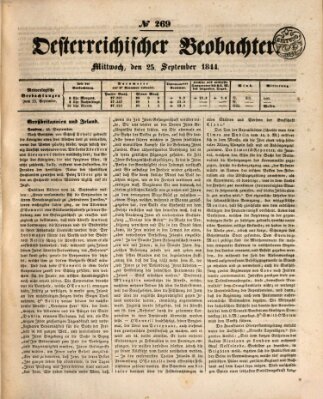 Der Oesterreichische Beobachter Mittwoch 25. September 1844