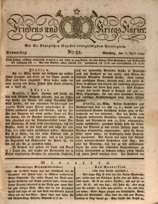 Der Friedens- u. Kriegs-Kurier (Nürnberger Friedens- und Kriegs-Kurier) Dienstag 13. April 1824