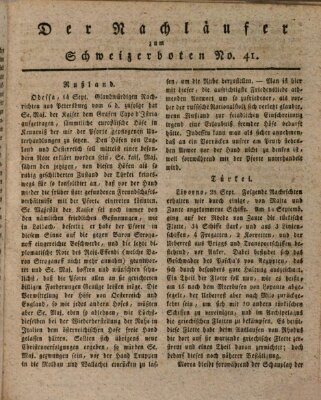 Der aufrichtige und wohlerfahrene Schweizer-Bote (Der Schweizer-Bote) Donnerstag 11. Oktober 1821