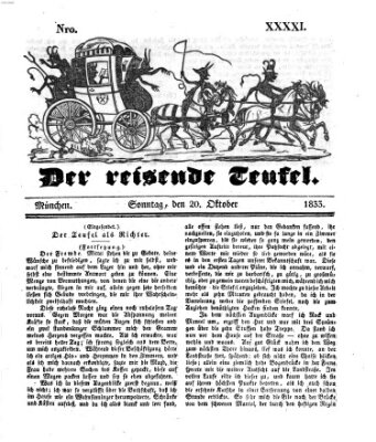 Der reisende Teufel (Der Hofnarr) Sonntag 20. Oktober 1833