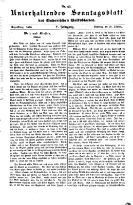Bayerisches Volksblatt (Regensburger Morgenblatt) Sonntag 26. Oktober 1856