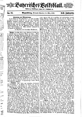 Bayerisches Volksblatt (Regensburger Morgenblatt) Mittwoch 21. März 1860