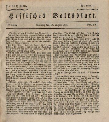 Hessisches Volksblatt