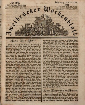 Zweibrücker Wochenblatt Dienstag 21. Oktober 1834