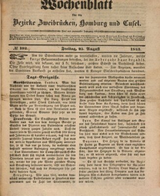 Wochenblatt für die Bezirke Zweibrücken, Homburg und Cusel (Zweibrücker Wochenblatt)