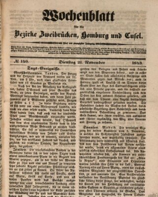 Wochenblatt für die Bezirke Zweibrücken, Homburg und Cusel (Zweibrücker Wochenblatt) Dienstag 21. November 1843