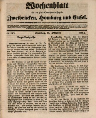 Wochenblatt für die Land-Commissariats-Bezirke Zweibrücken, Homburg und Cusel (Zweibrücker Wochenblatt) Dienstag 15. Oktober 1844