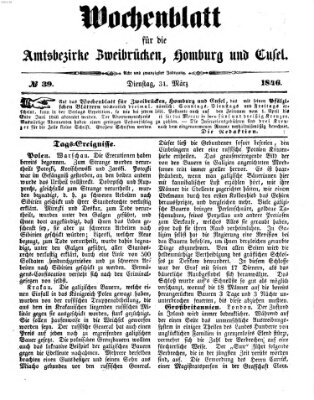 Wochenblatt für die Amtsbezirke Zweibrücken, Homburg und Cusel (Zweibrücker Wochenblatt)