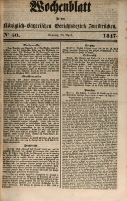 Wochenblatt für den Königlich-Bayerischen Gerichtsbezirk Zweibrücken (Zweibrücker Wochenblatt) Sonntag 25. April 1847