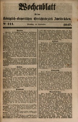 Wochenblatt für den Königlich-Bayerischen Gerichtsbezirk Zweibrücken (Zweibrücker Wochenblatt) Dienstag 14. September 1847