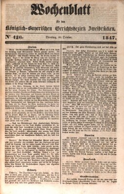 Wochenblatt für den Königlich-Bayerischen Gerichtsbezirk Zweibrücken (Zweibrücker Wochenblatt) Dienstag 19. Oktober 1847