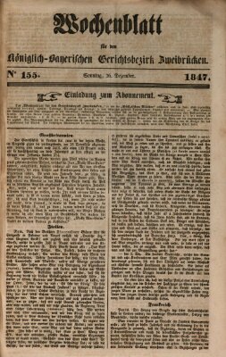 Wochenblatt für den Königlich-Bayerischen Gerichtsbezirk Zweibrücken (Zweibrücker Wochenblatt) Sonntag 26. Dezember 1847