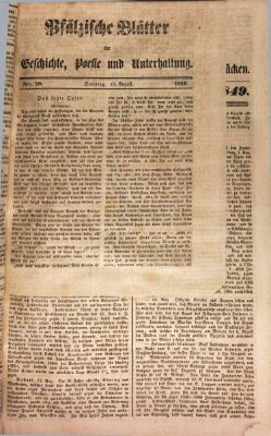 Wochenblatt für den Königlich-Bayerischen Gerichtsbezirk Zweibrücken (Zweibrücker Wochenblatt) Dienstag 21. August 1849