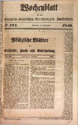 Wochenblatt für den Königlich-Bayerischen Gerichtsbezirk Zweibrücken (Zweibrücker Wochenblatt) Sonntag 16. September 1849