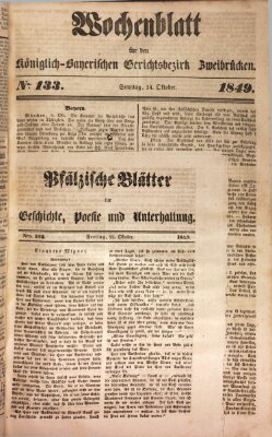 Wochenblatt für den Königlich-Bayerischen Gerichtsbezirk Zweibrücken (Zweibrücker Wochenblatt) Sonntag 14. Oktober 1849
