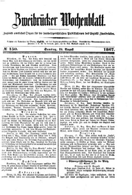 Zweibrücker Wochenblatt Samstag 24. August 1867