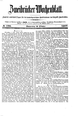 Zweibrücker Wochenblatt Donnerstag 10. Oktober 1867