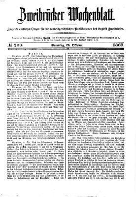 Zweibrücker Wochenblatt Freitag 25. Oktober 1867
