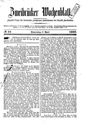 Zweibrücker Wochenblatt Donnerstag 8. April 1869