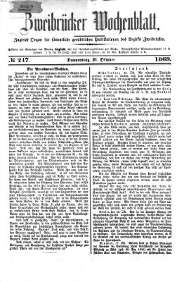 Zweibrücker Wochenblatt Donnerstag 21. Oktober 1869
