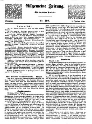 Allgemeine Zeitung Sonntag 18. Juli 1847