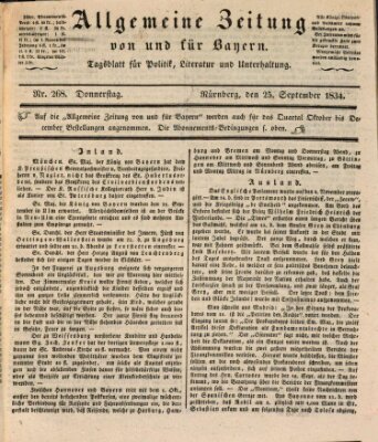 Allgemeine Zeitung von und für Bayern (Fränkischer Kurier) Donnerstag 25. September 1834