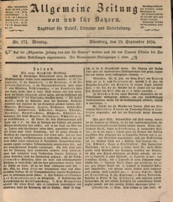 Allgemeine Zeitung von und für Bayern (Fränkischer Kurier) Montag 29. September 1834