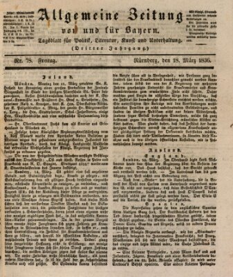 Allgemeine Zeitung von und für Bayern (Fränkischer Kurier) Freitag 18. März 1836