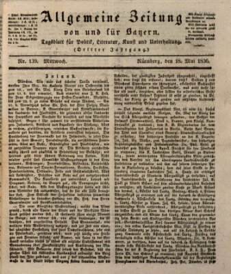 Allgemeine Zeitung von und für Bayern (Fränkischer Kurier) Mittwoch 18. Mai 1836