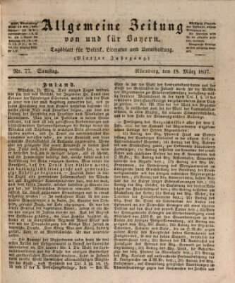 Allgemeine Zeitung von und für Bayern (Fränkischer Kurier) Samstag 18. März 1837