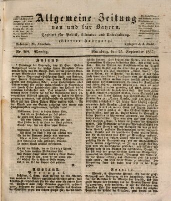 Allgemeine Zeitung von und für Bayern (Fränkischer Kurier) Montag 25. September 1837