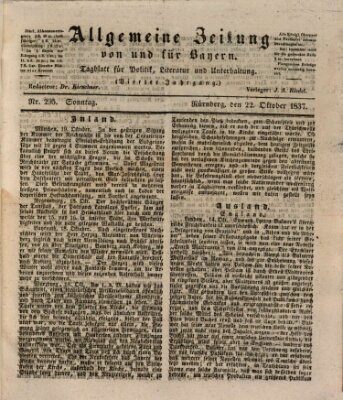 Allgemeine Zeitung von und für Bayern (Fränkischer Kurier) Sonntag 22. Oktober 1837