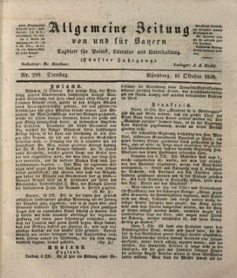 Allgemeine Zeitung von und für Bayern (Fränkischer Kurier) Dienstag 16. Oktober 1838