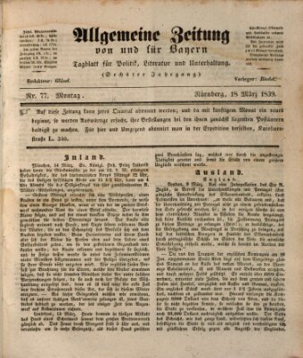 Allgemeine Zeitung von und für Bayern (Fränkischer Kurier) Montag 18. März 1839
