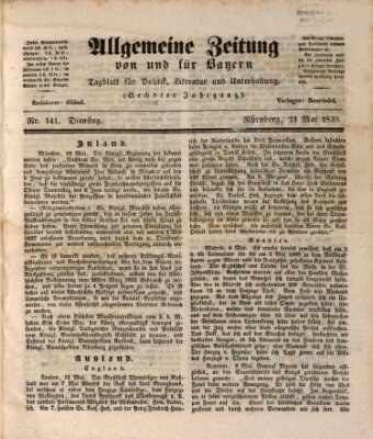 Allgemeine Zeitung von und für Bayern (Fränkischer Kurier) Dienstag 21. Mai 1839