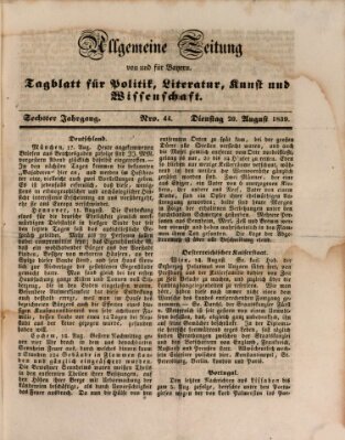 Allgemeine Zeitung von und für Bayern (Fränkischer Kurier) Dienstag 20. August 1839
