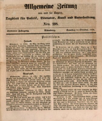 Allgemeine Zeitung von und für Bayern (Fränkischer Kurier) Samstag 24. Oktober 1840